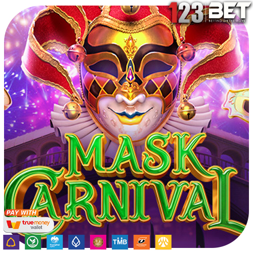 Mask Carnival เทศกาลคาร์นิวัลแห่งเวนิสที่เต็มไปด้วยความสนุก